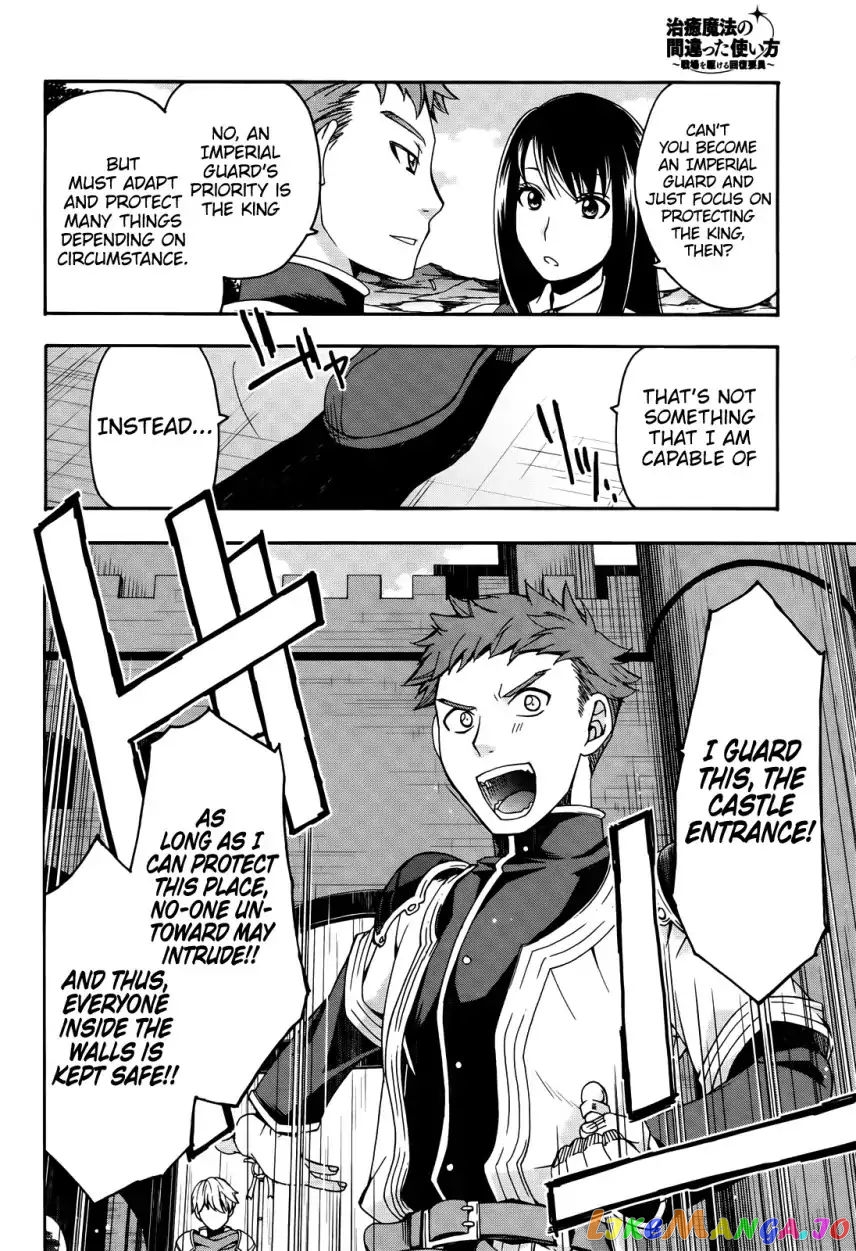 Read The Wrong Way to Use Healing Magic ENGLISH Manga Online