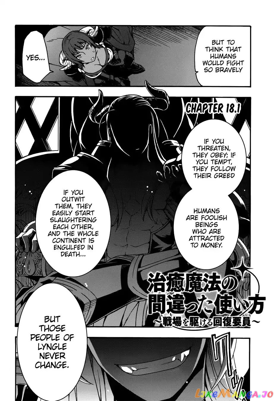 Read The Wrong Way to Use Healing Magic ENGLISH Manga Online