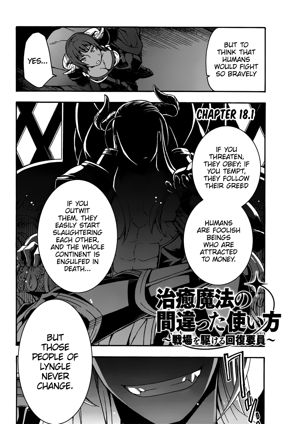Read The Wrong Way to Use Healing Magic ENGLISH Manga Online
