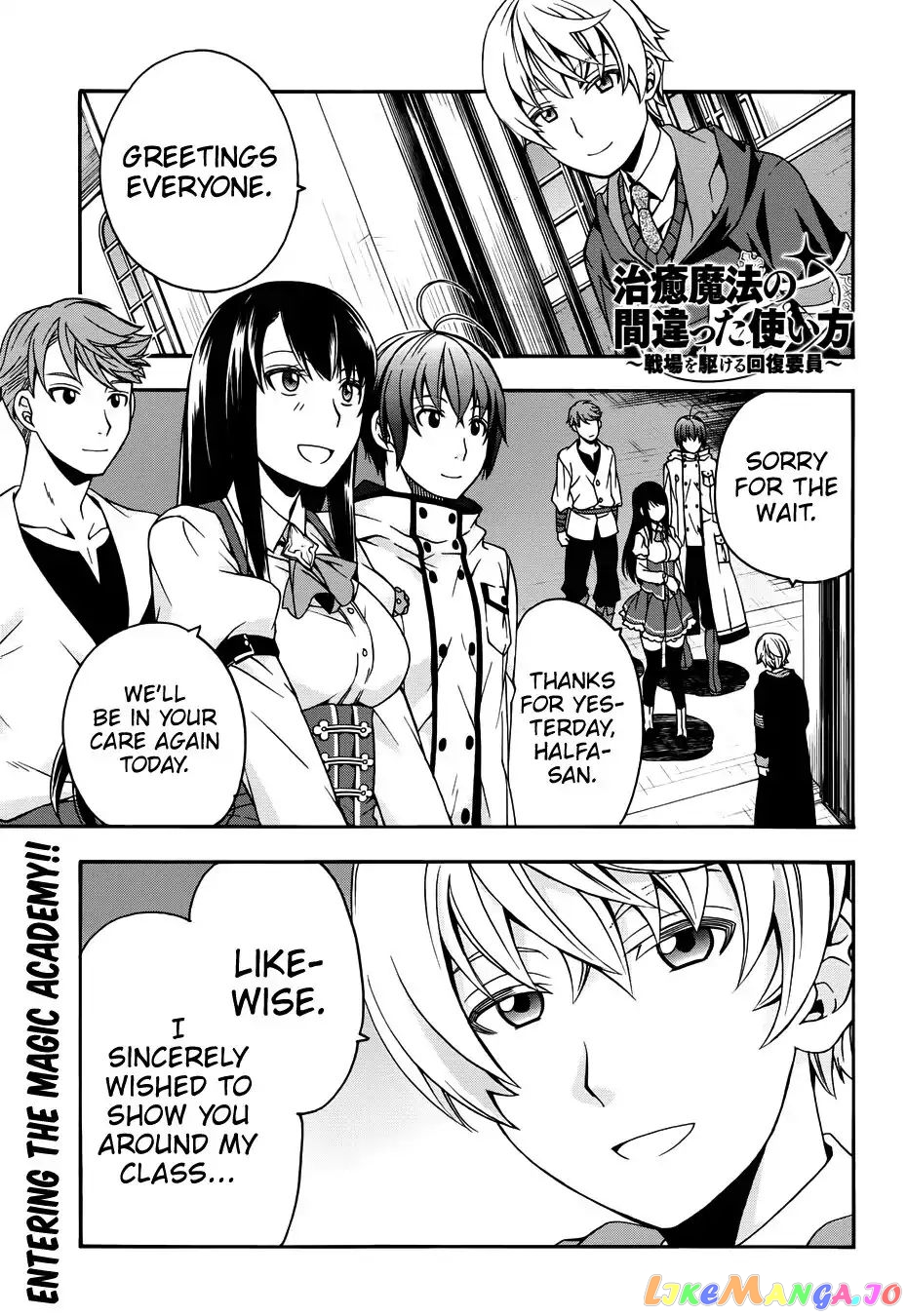 Read The Wrong Way to Use Healing Magic ENGLISH Manga Online