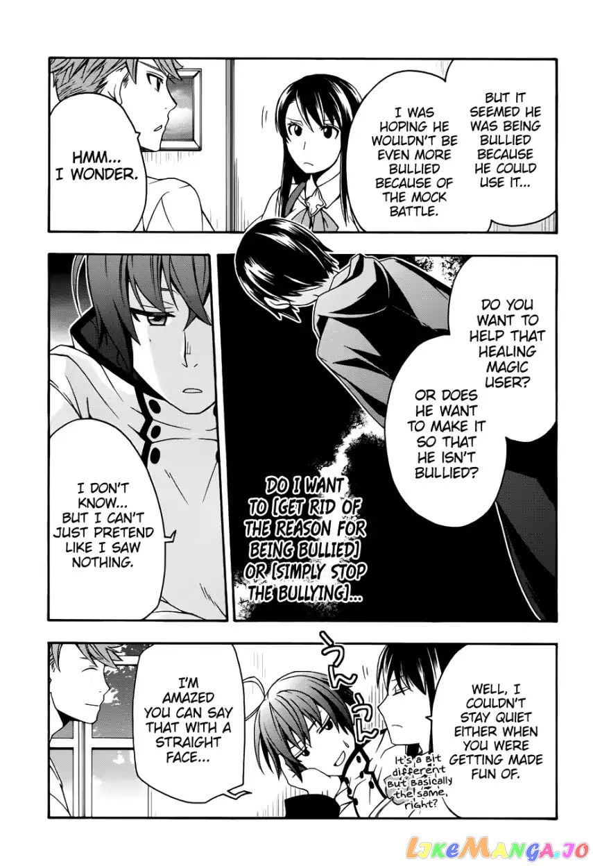 Read The Wrong Way to Use Healing Magic ENGLISH Manga Online