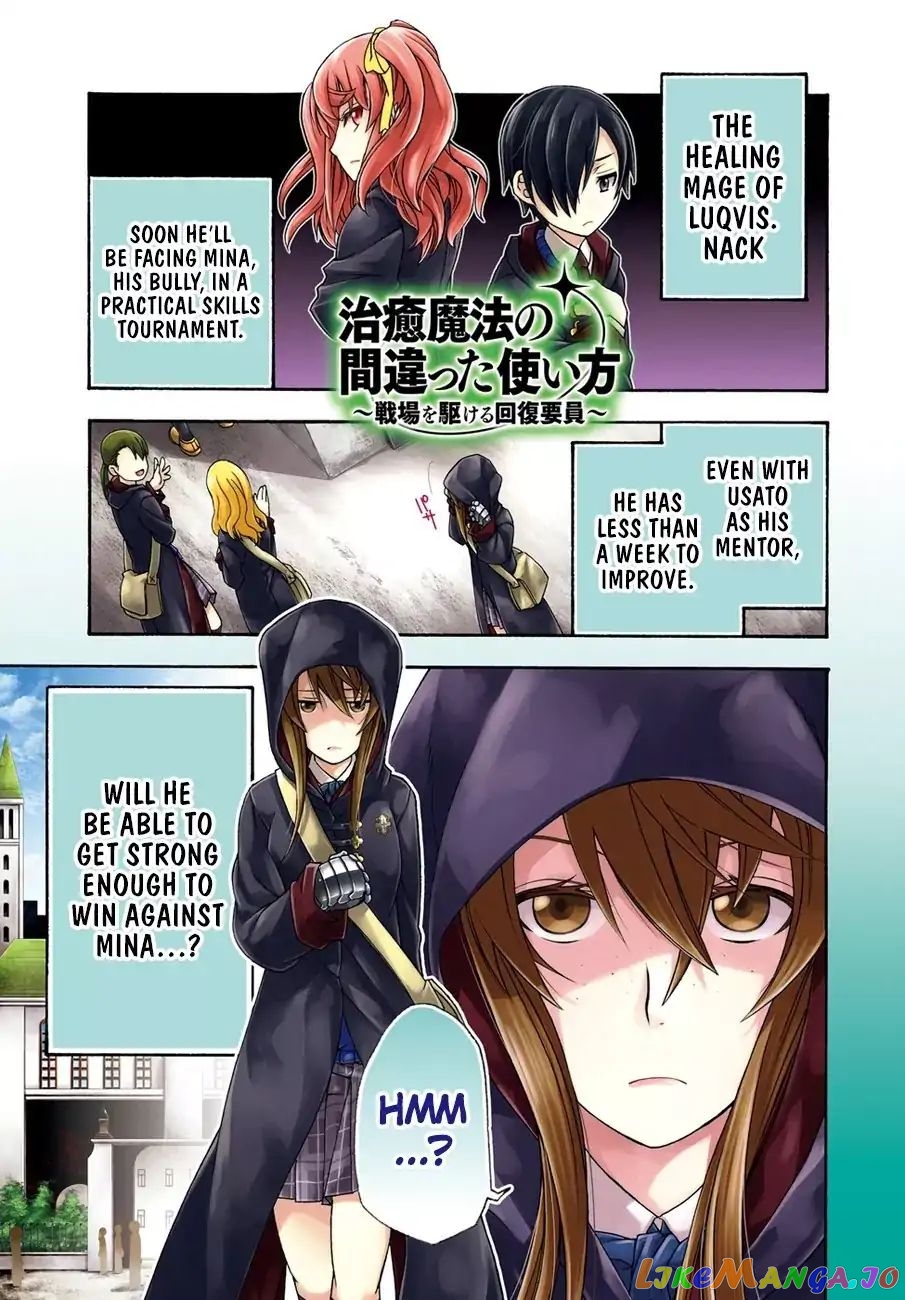 Read The Wrong Way to Use Healing Magic ENGLISH Manga Online