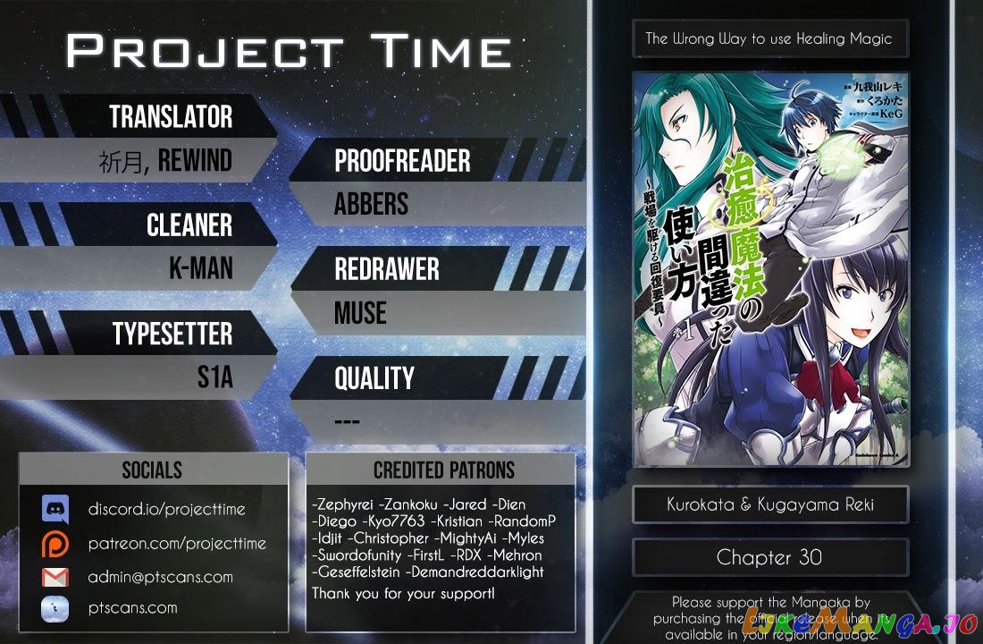 Read The Wrong Way to Use Healing Magic ENGLISH Manga Online