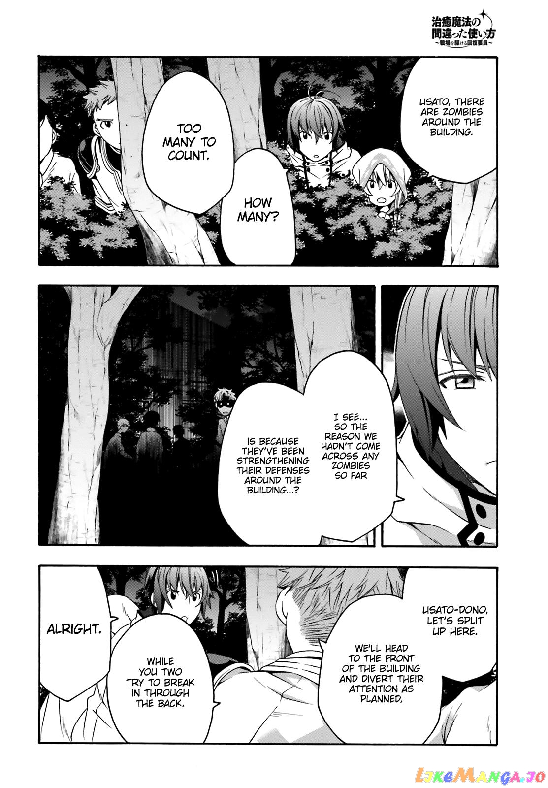 Read The Wrong Way to Use Healing Magic ENGLISH Manga Online