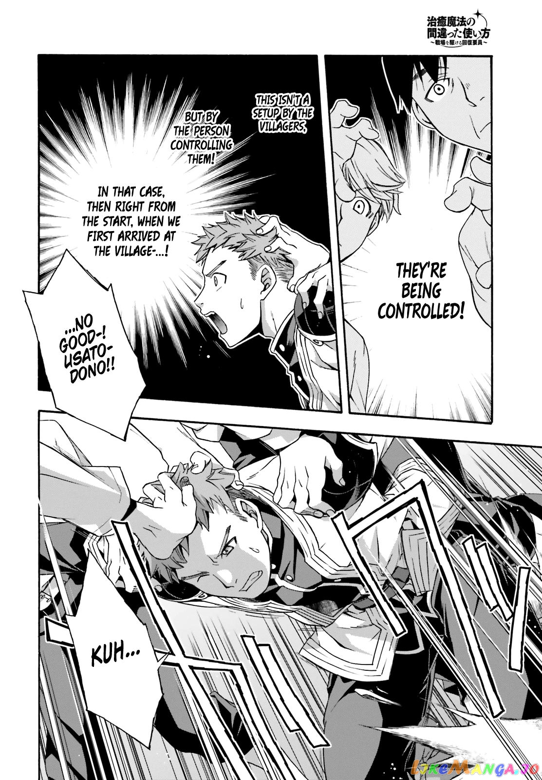 Read The Wrong Way to Use Healing Magic ENGLISH Manga Online