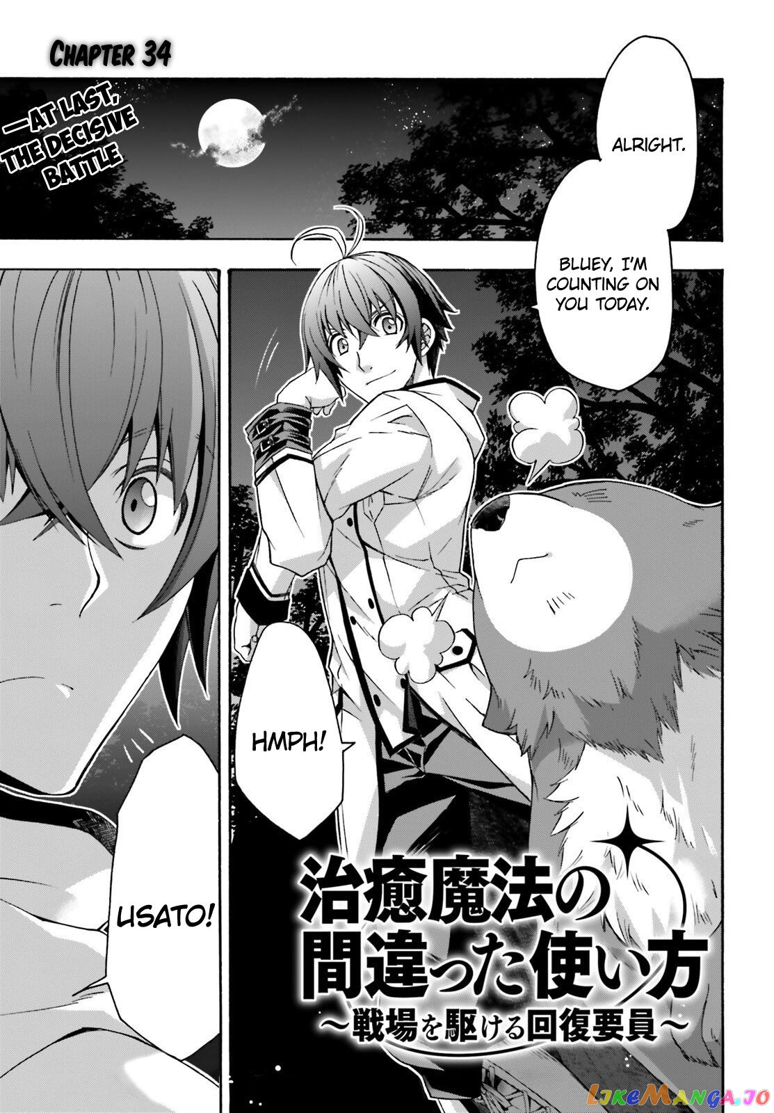 Read The Wrong Way to Use Healing Magic ENGLISH Manga Online