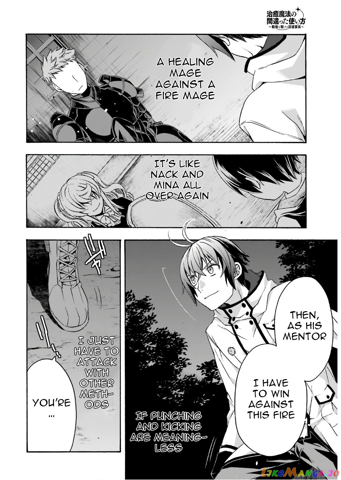 Read The Wrong Way to Use Healing Magic ENGLISH Manga Online