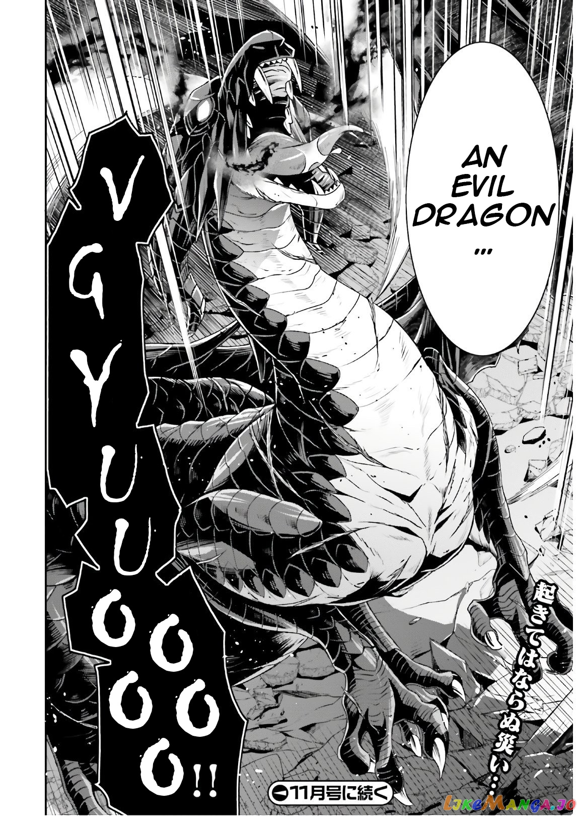 Read The Wrong Way to Use Healing Magic ENGLISH Manga Online