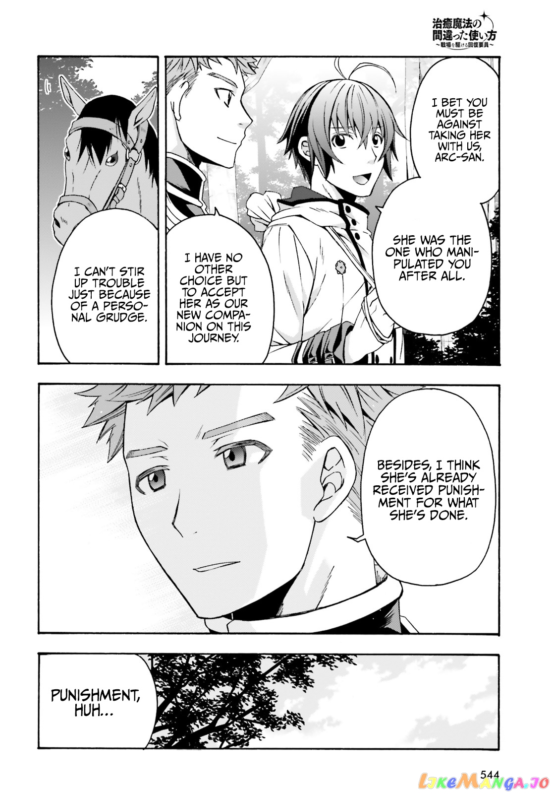 Read The Wrong Way to Use Healing Magic ENGLISH Manga Online