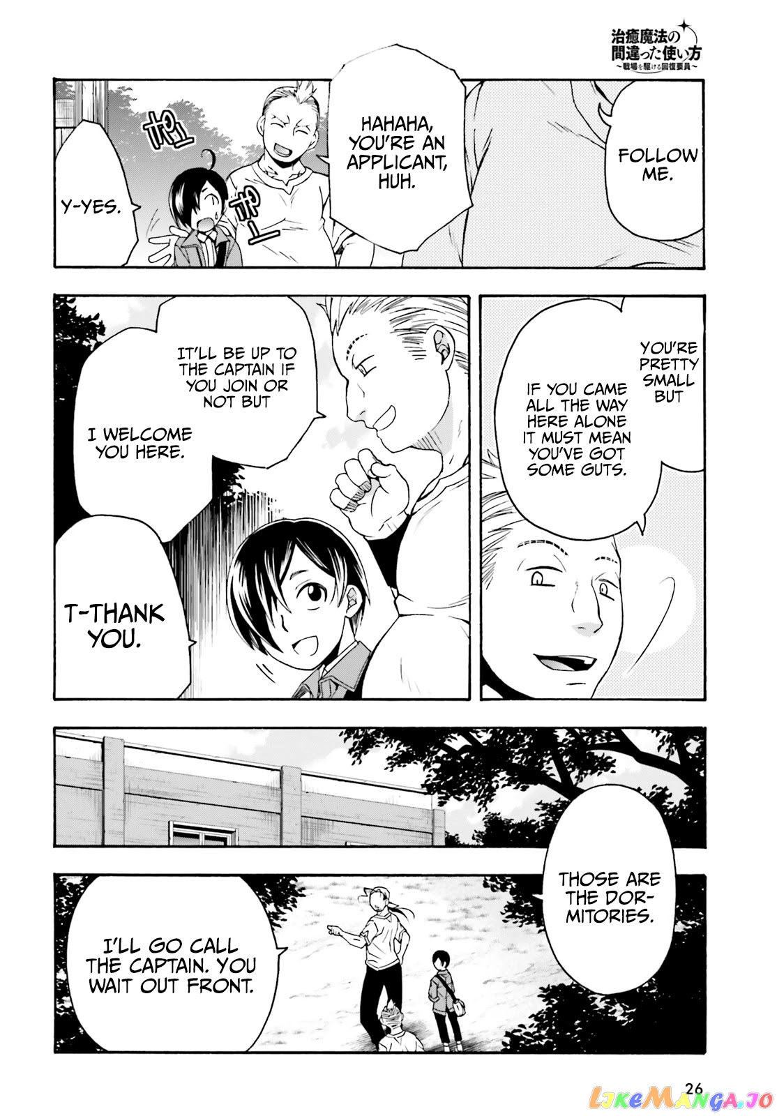 Read The Wrong Way to Use Healing Magic ENGLISH Manga Online