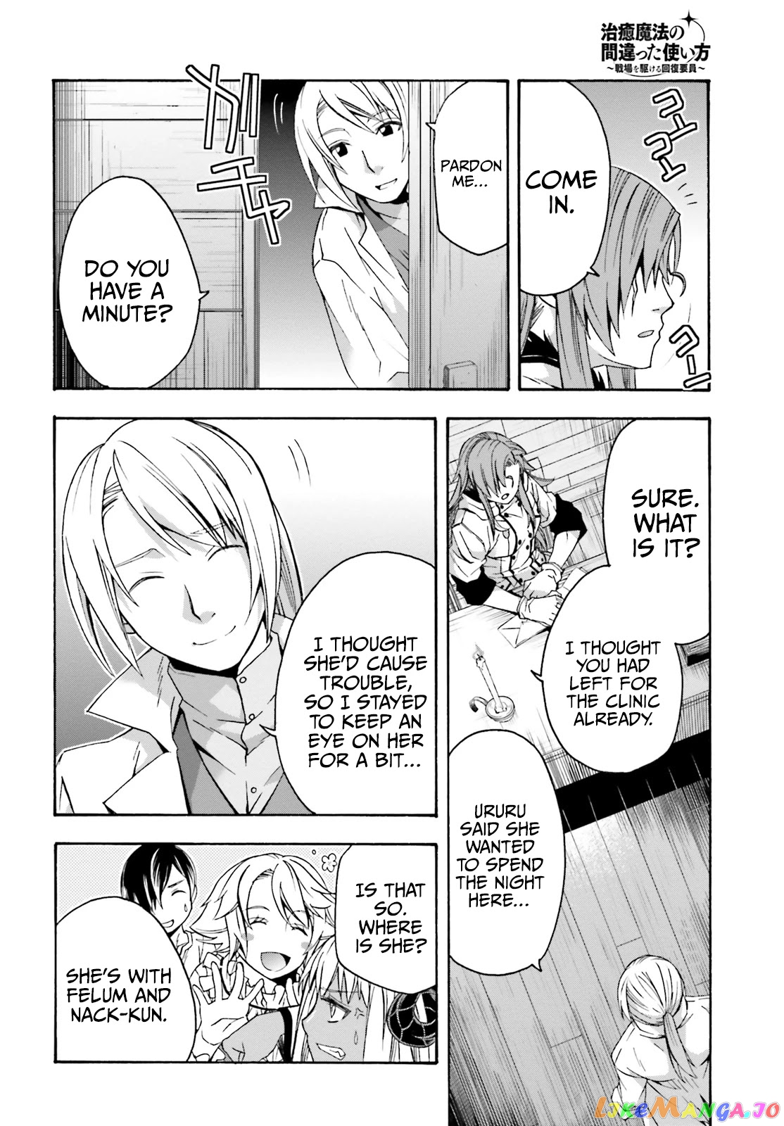 Read The Wrong Way to Use Healing Magic ENGLISH Manga Online