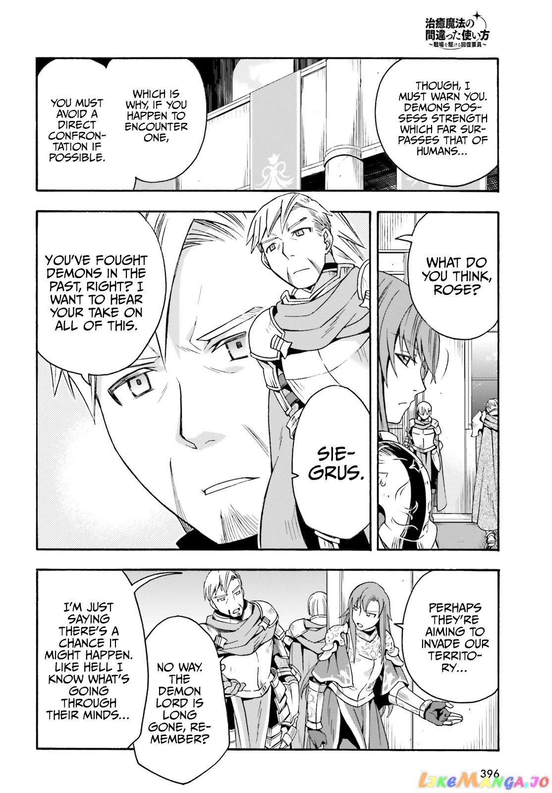 Read The Wrong Way to Use Healing Magic ENGLISH Manga Online