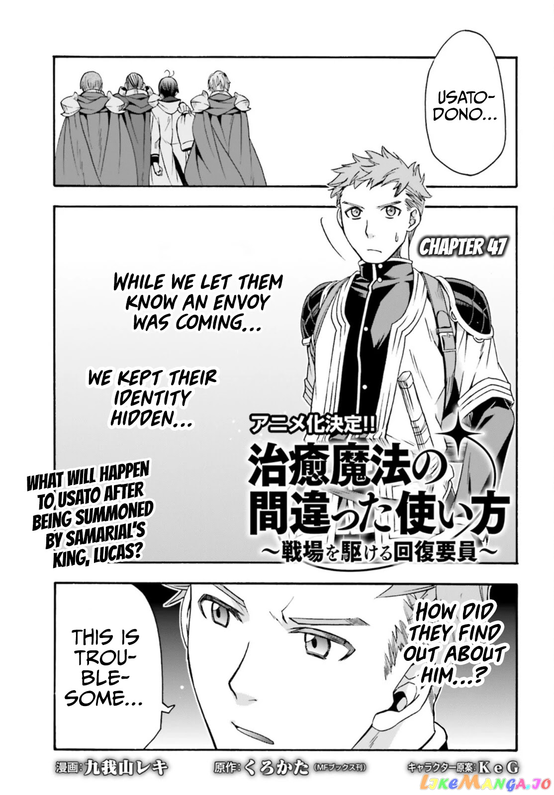 Read The Wrong Way to Use Healing Magic ENGLISH Manga Online