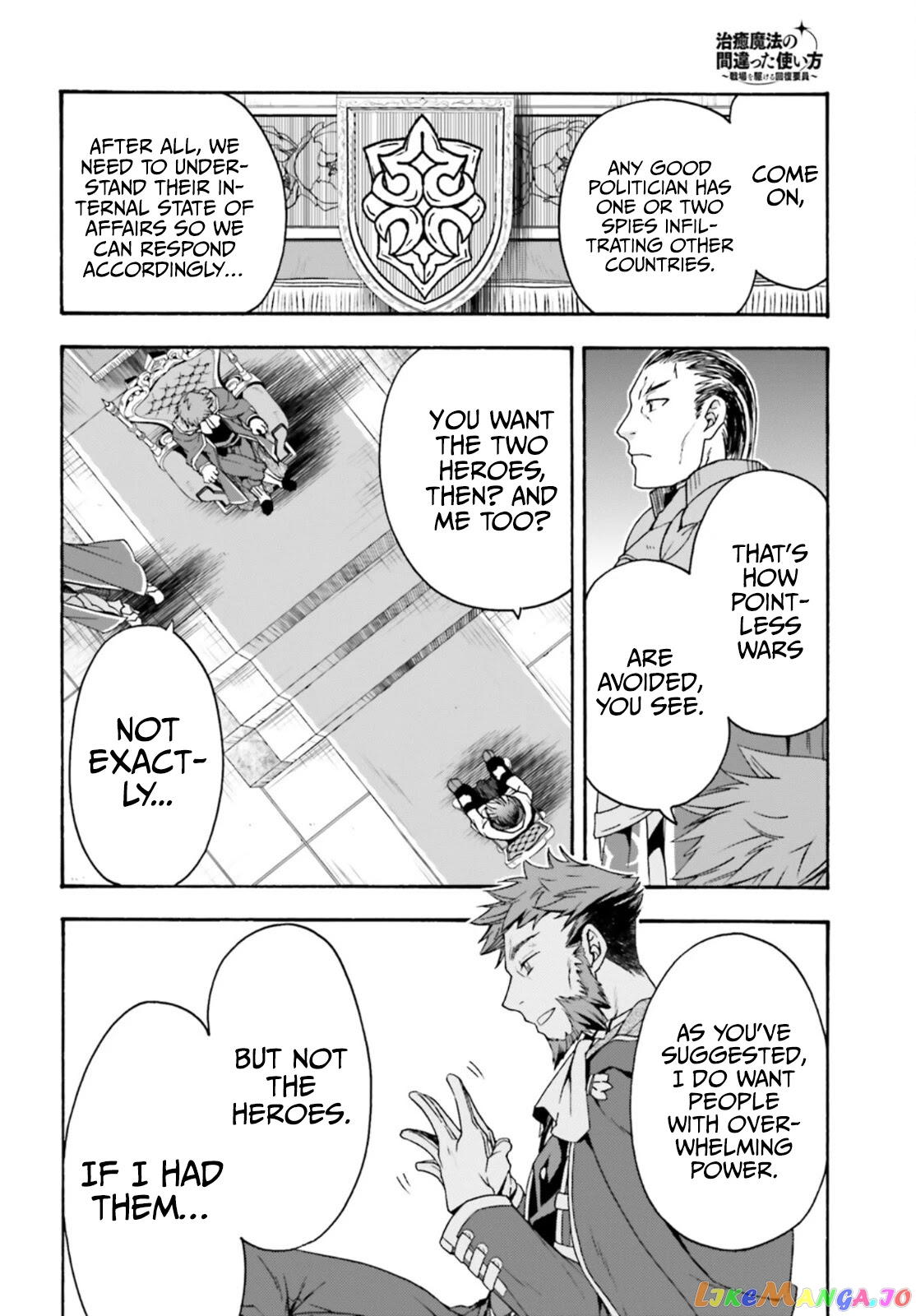 Read The Wrong Way to Use Healing Magic ENGLISH Manga Online