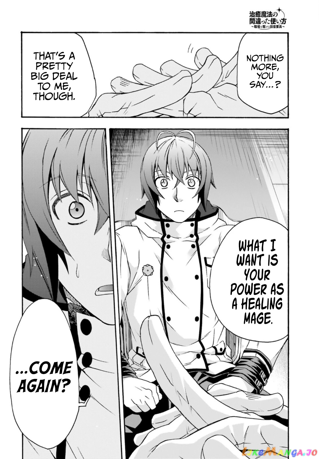 Read The Wrong Way to Use Healing Magic ENGLISH Manga Online
