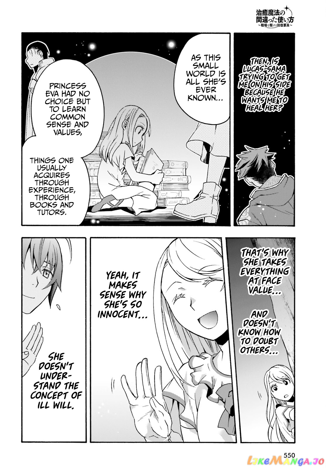 Read The Wrong Way to Use Healing Magic ENGLISH Manga Online
