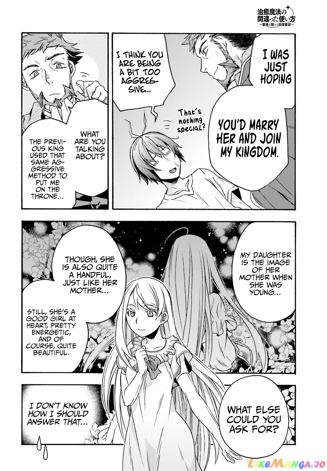 Read The Wrong Way to Use Healing Magic ENGLISH Manga Online