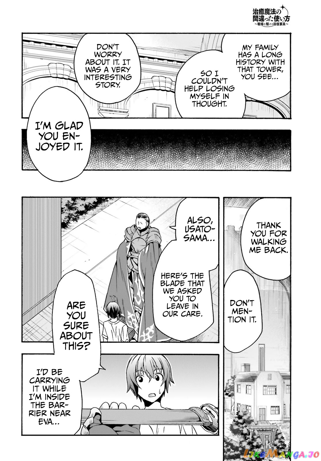 Read The Wrong Way to Use Healing Magic ENGLISH Manga Online