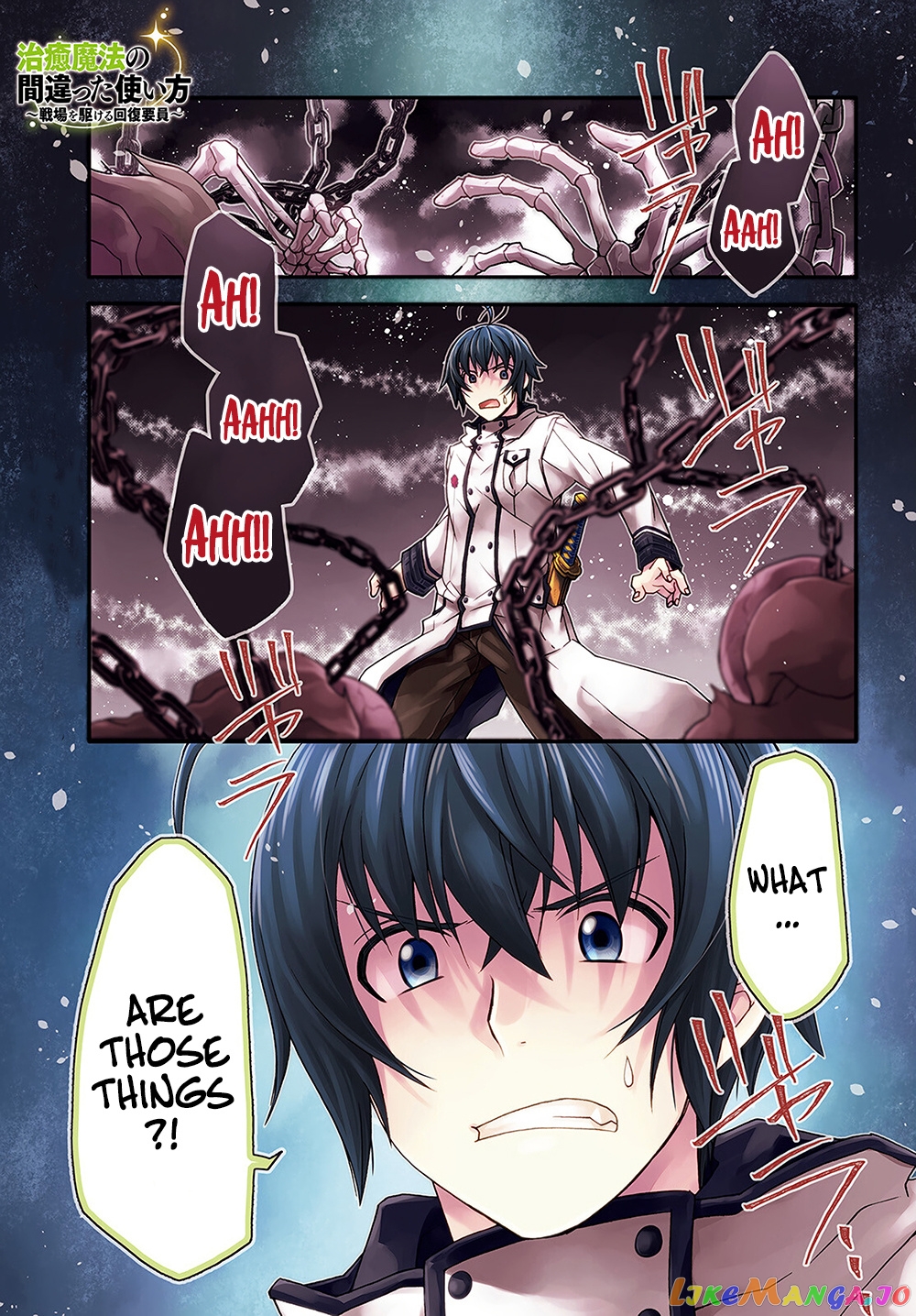 Read The Wrong Way to Use Healing Magic ENGLISH Manga Online