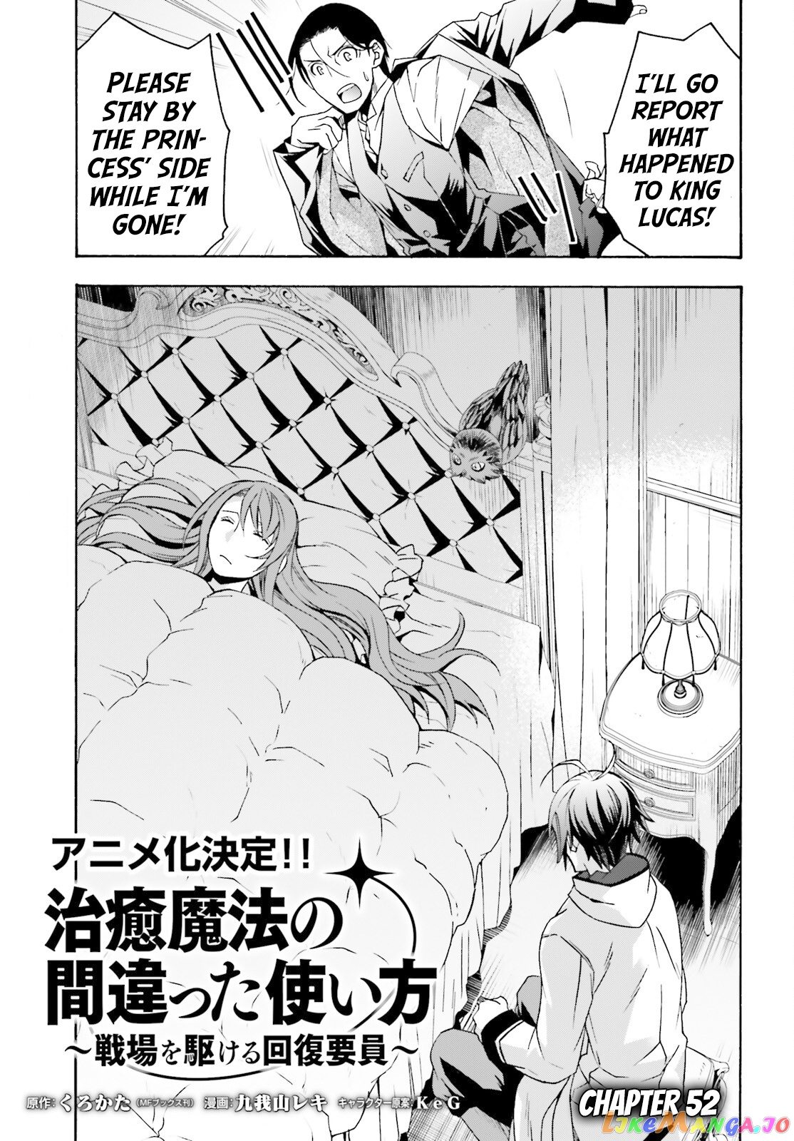 Read The Wrong Way to Use Healing Magic ENGLISH Manga Online