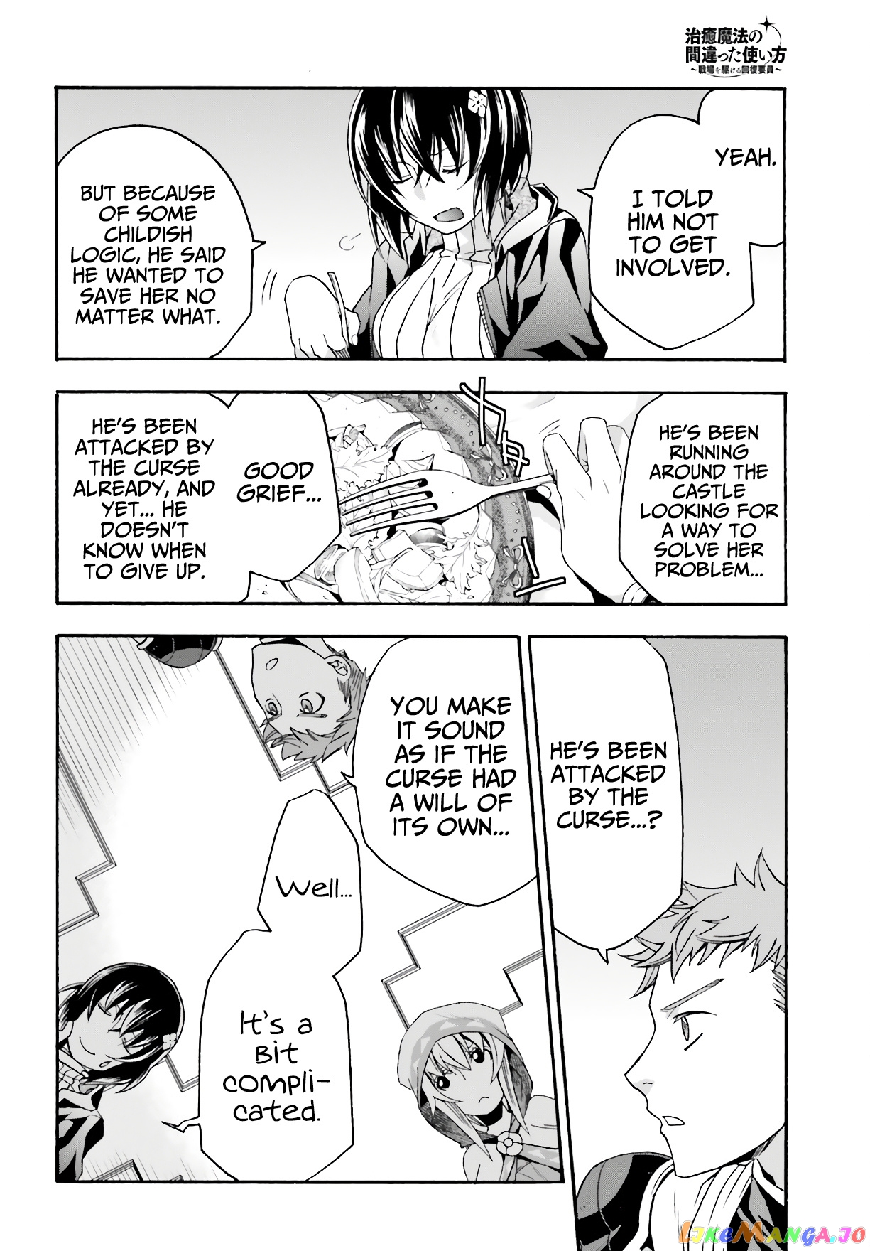 Read The Wrong Way to Use Healing Magic ENGLISH Manga Online