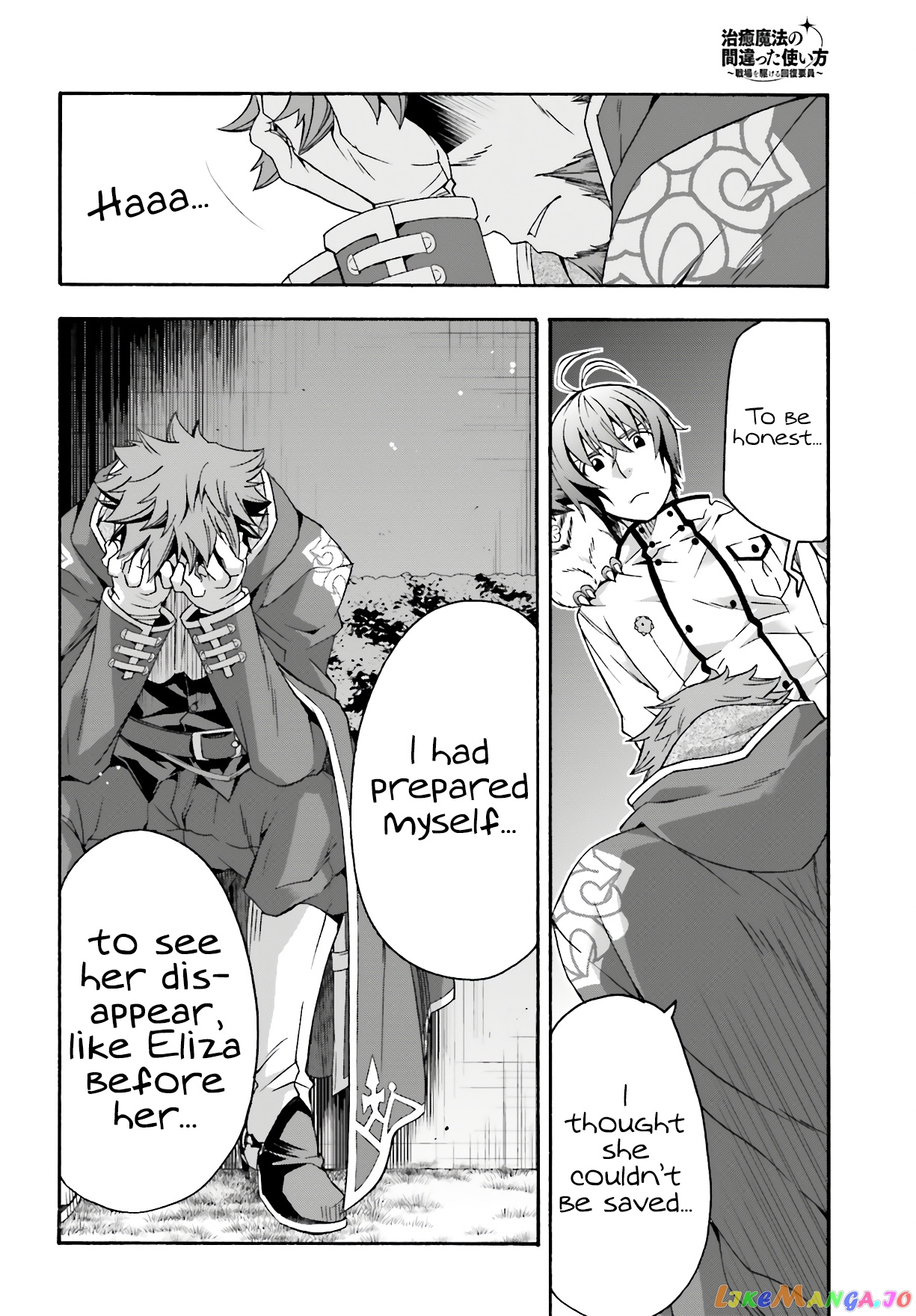 Read The Wrong Way to Use Healing Magic ENGLISH Manga Online