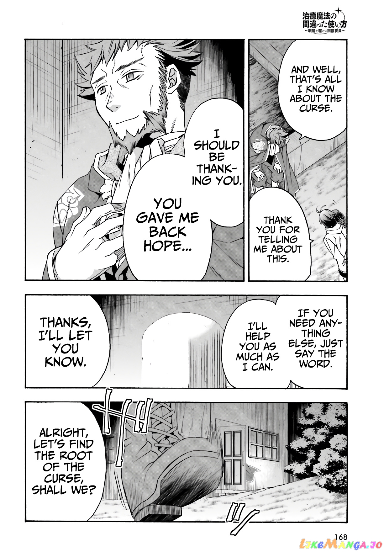 Read The Wrong Way to Use Healing Magic ENGLISH Manga Online