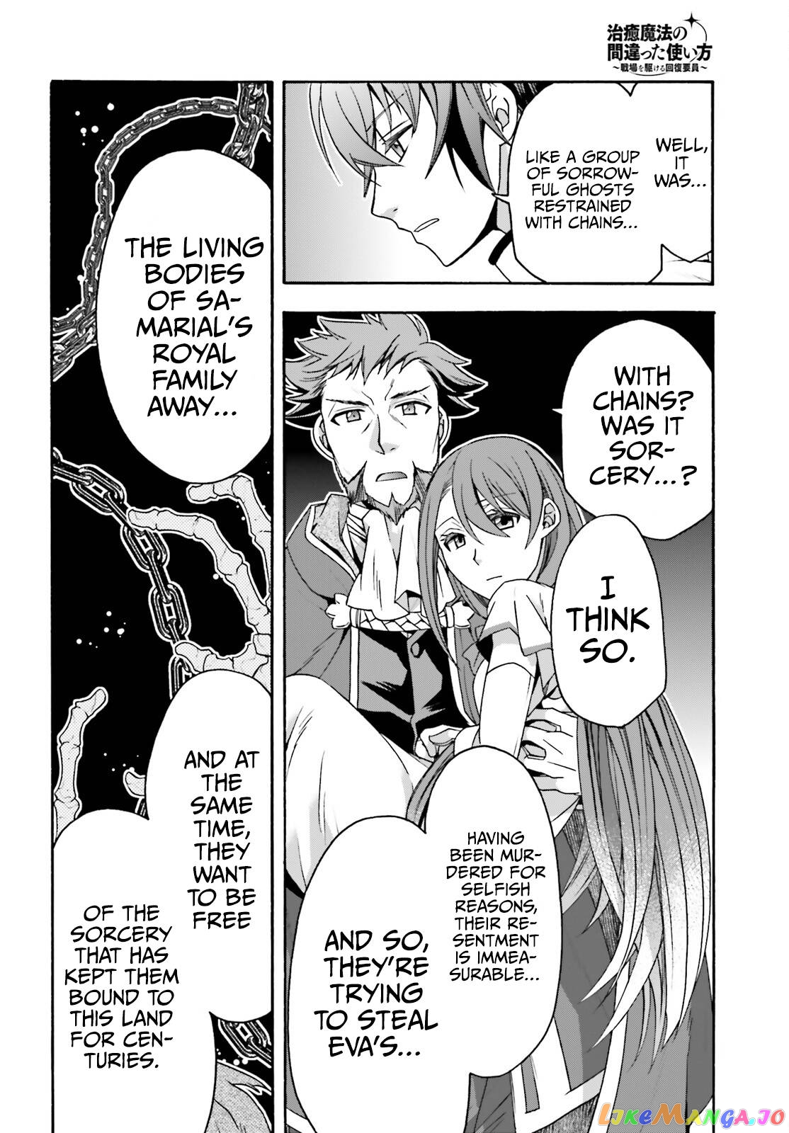 Read The Wrong Way to Use Healing Magic ENGLISH Manga Online