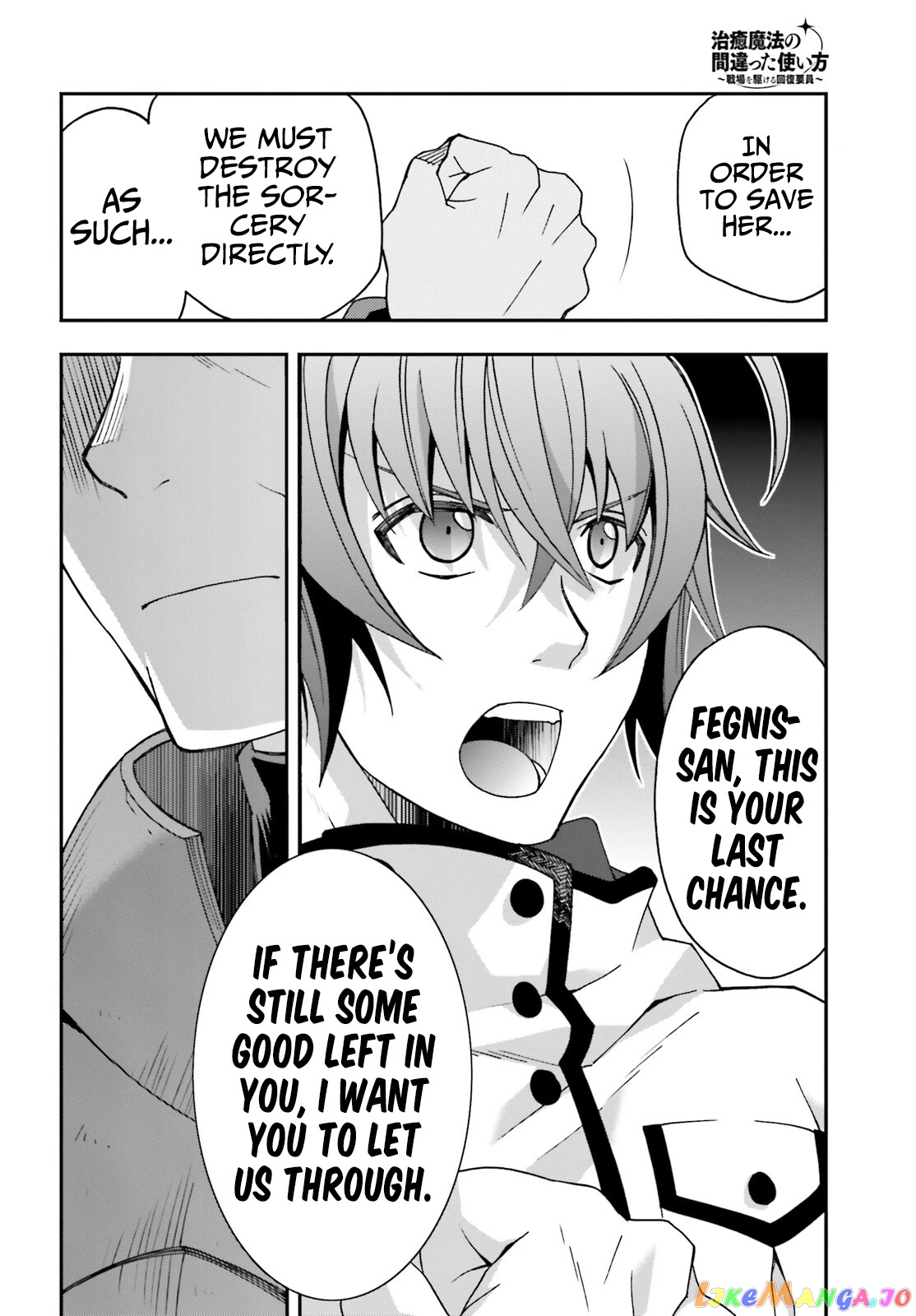 Read The Wrong Way to Use Healing Magic ENGLISH Manga Online