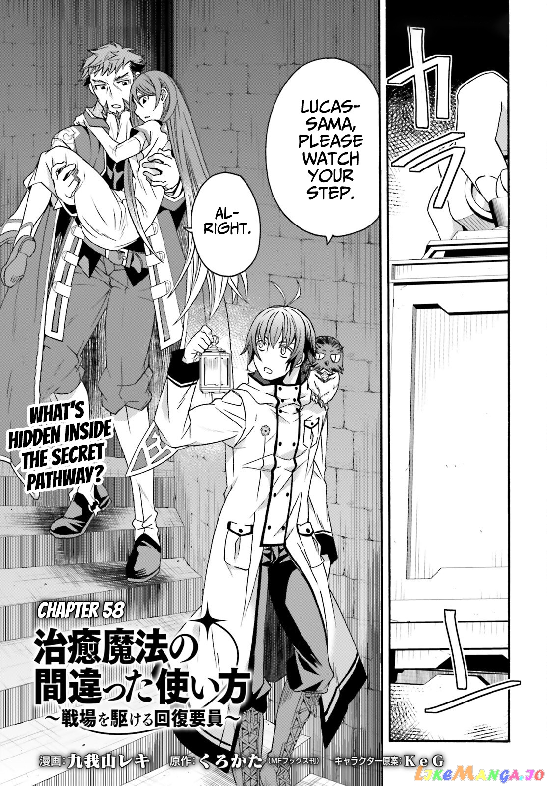 Read The Wrong Way to Use Healing Magic ENGLISH Manga Online