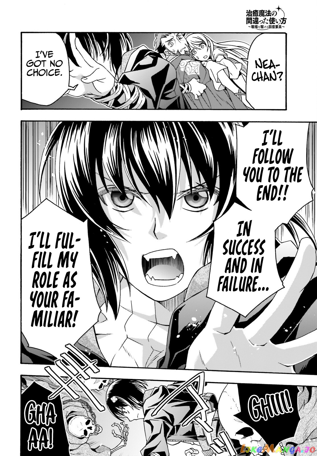 Read The Wrong Way to Use Healing Magic ENGLISH Manga Online