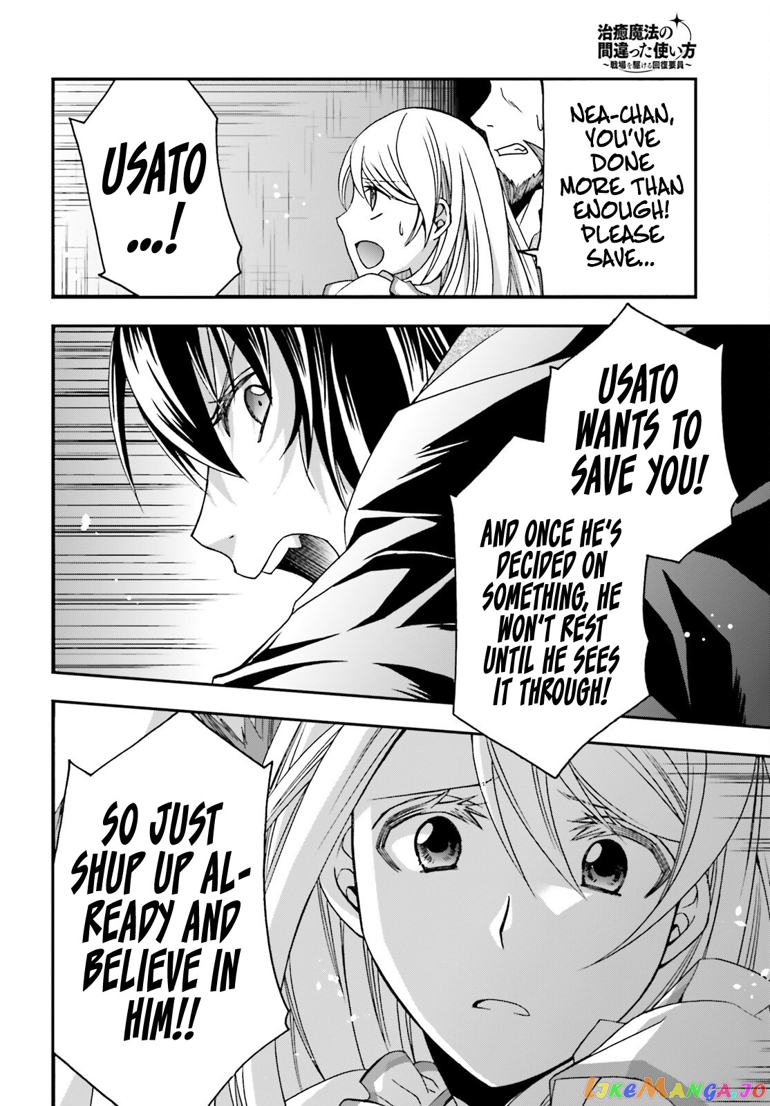 Read The Wrong Way to Use Healing Magic ENGLISH Manga Online