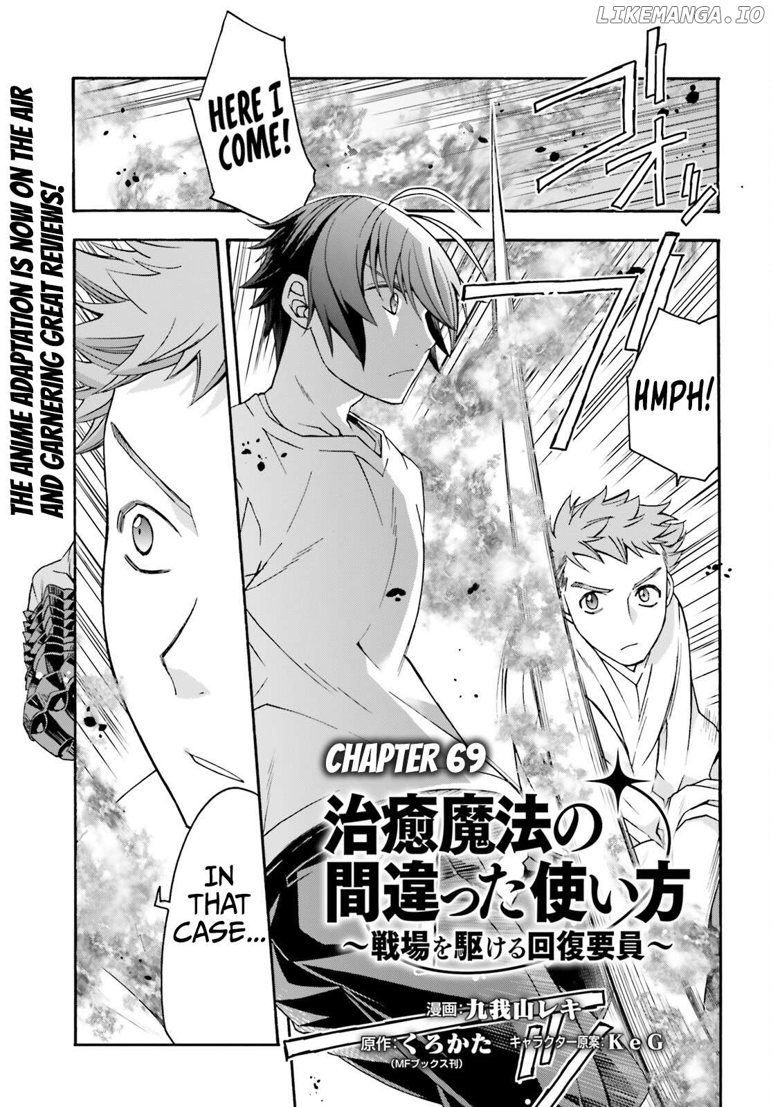 Read The Wrong Way to Use Healing Magic ENGLISH Manga Online