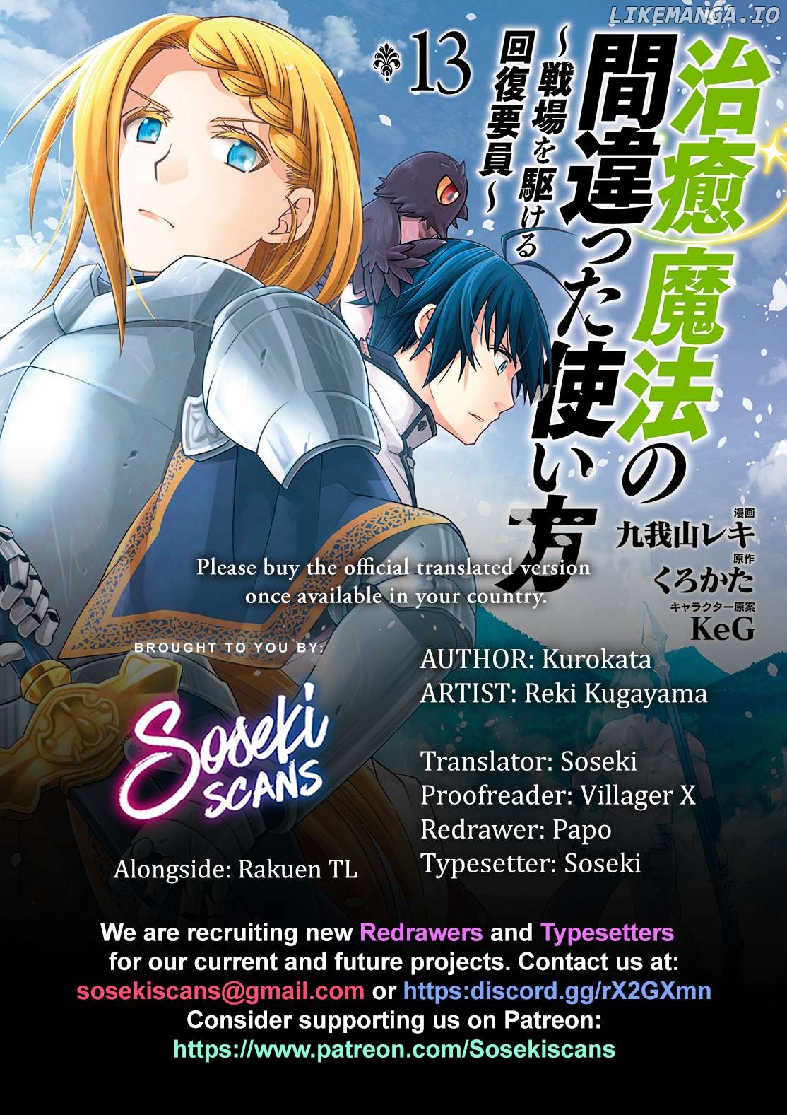 Read The Wrong Way to Use Healing Magic ENGLISH Manga Online