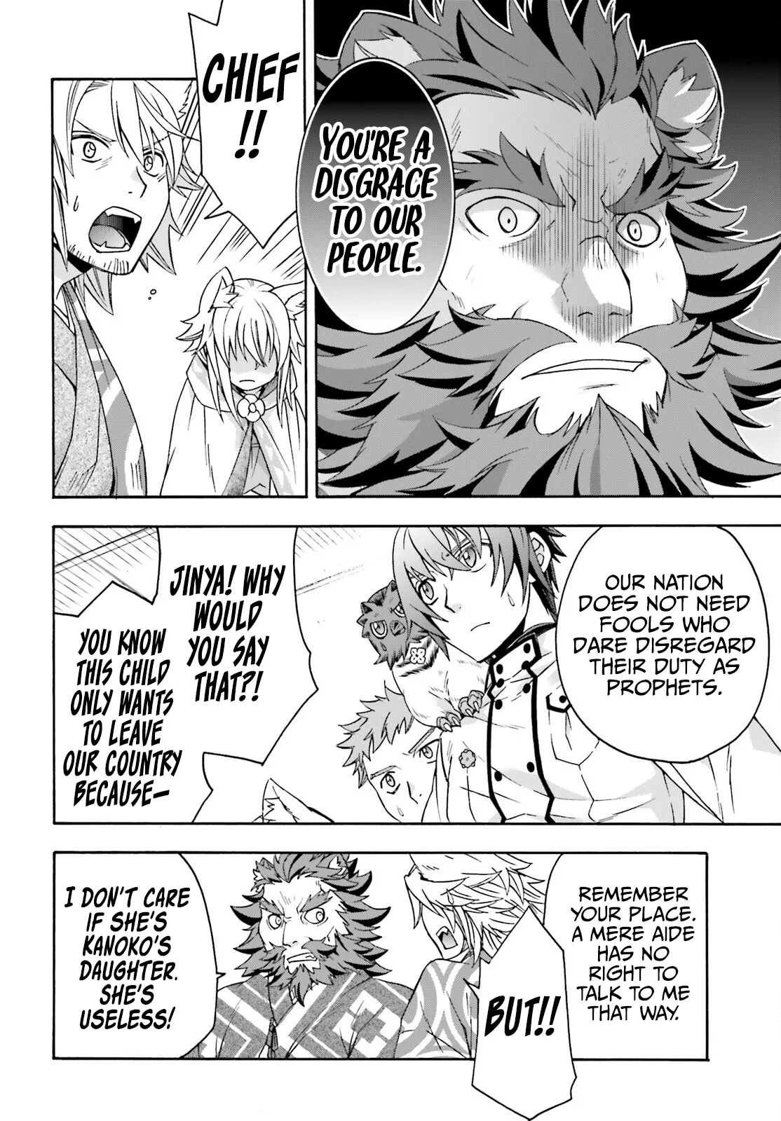 Read The Wrong Way to Use Healing Magic ENGLISH Manga Online