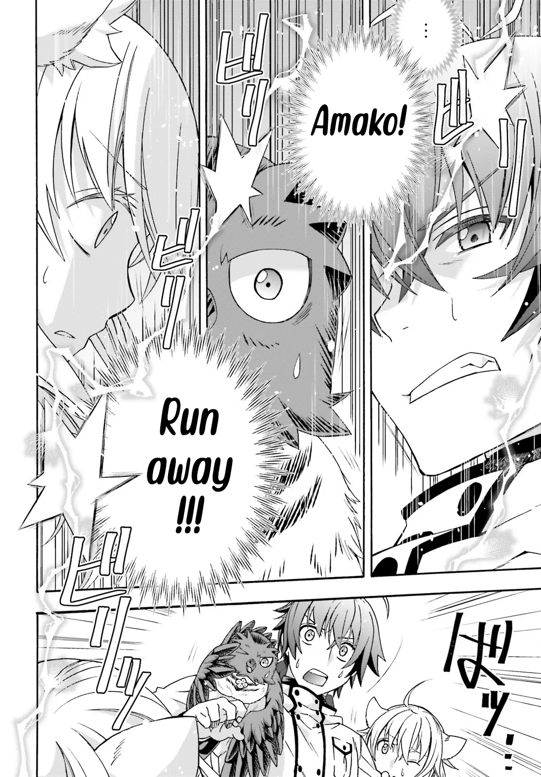 Read The Wrong Way to Use Healing Magic ENGLISH Manga Online