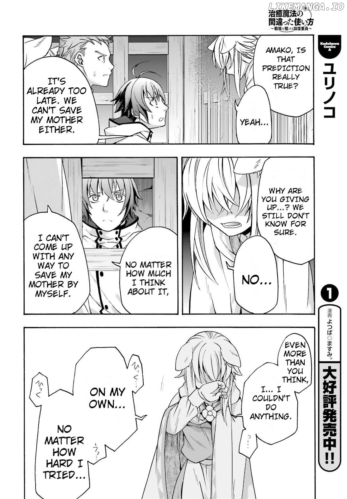 Read The Wrong Way to Use Healing Magic ENGLISH Manga Online