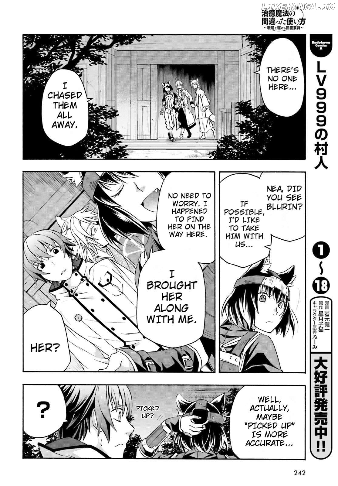 Read The Wrong Way to Use Healing Magic ENGLISH Manga Online