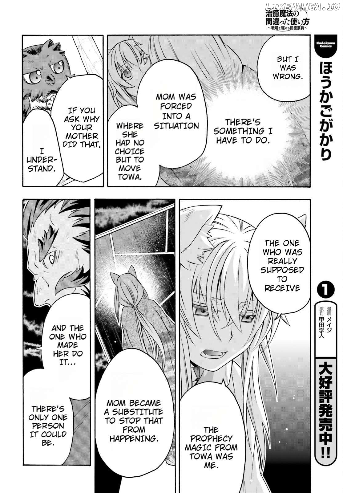 Read The Wrong Way to Use Healing Magic ENGLISH Manga Online