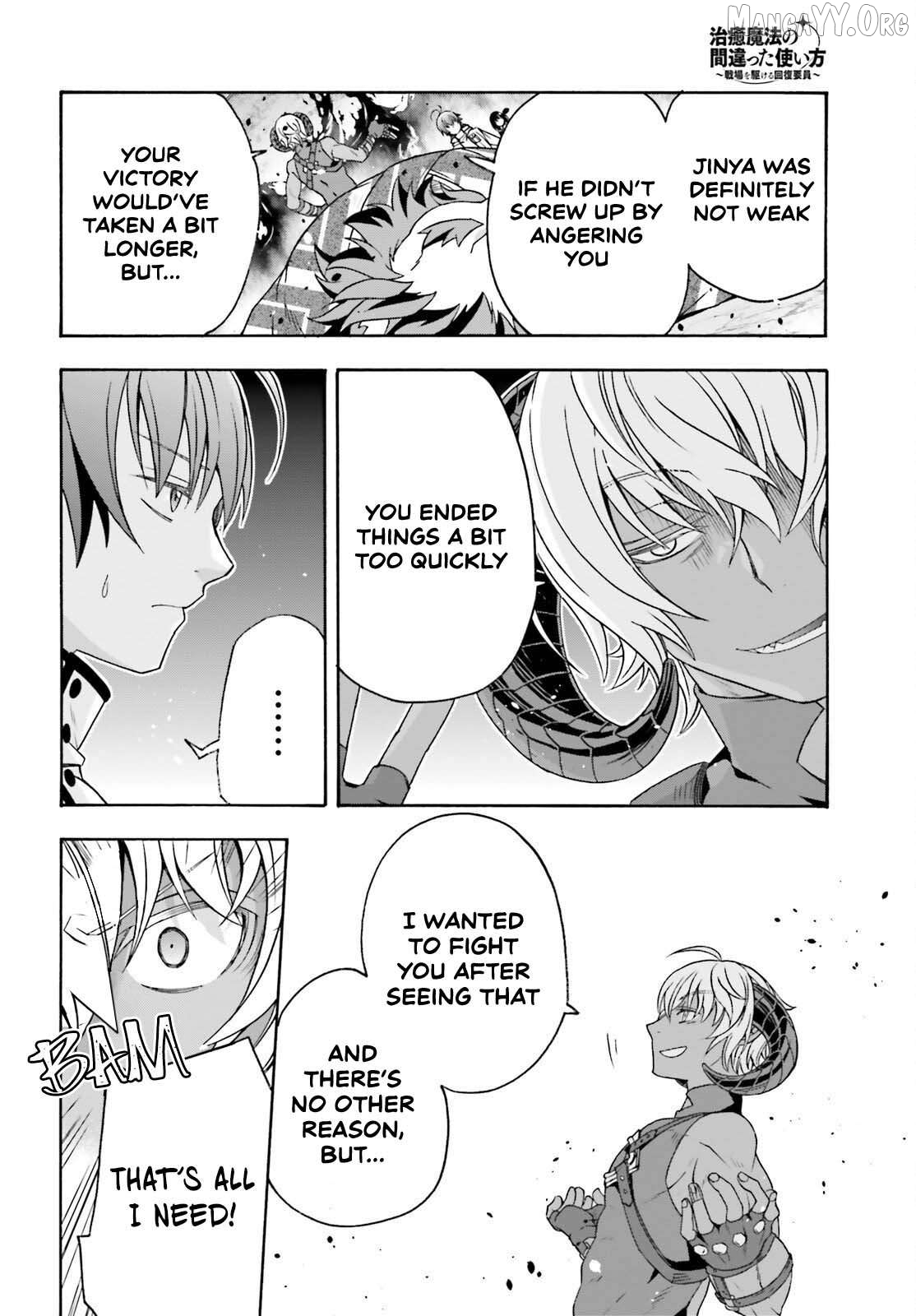 Read The Wrong Way to Use Healing Magic ENGLISH Manga Online