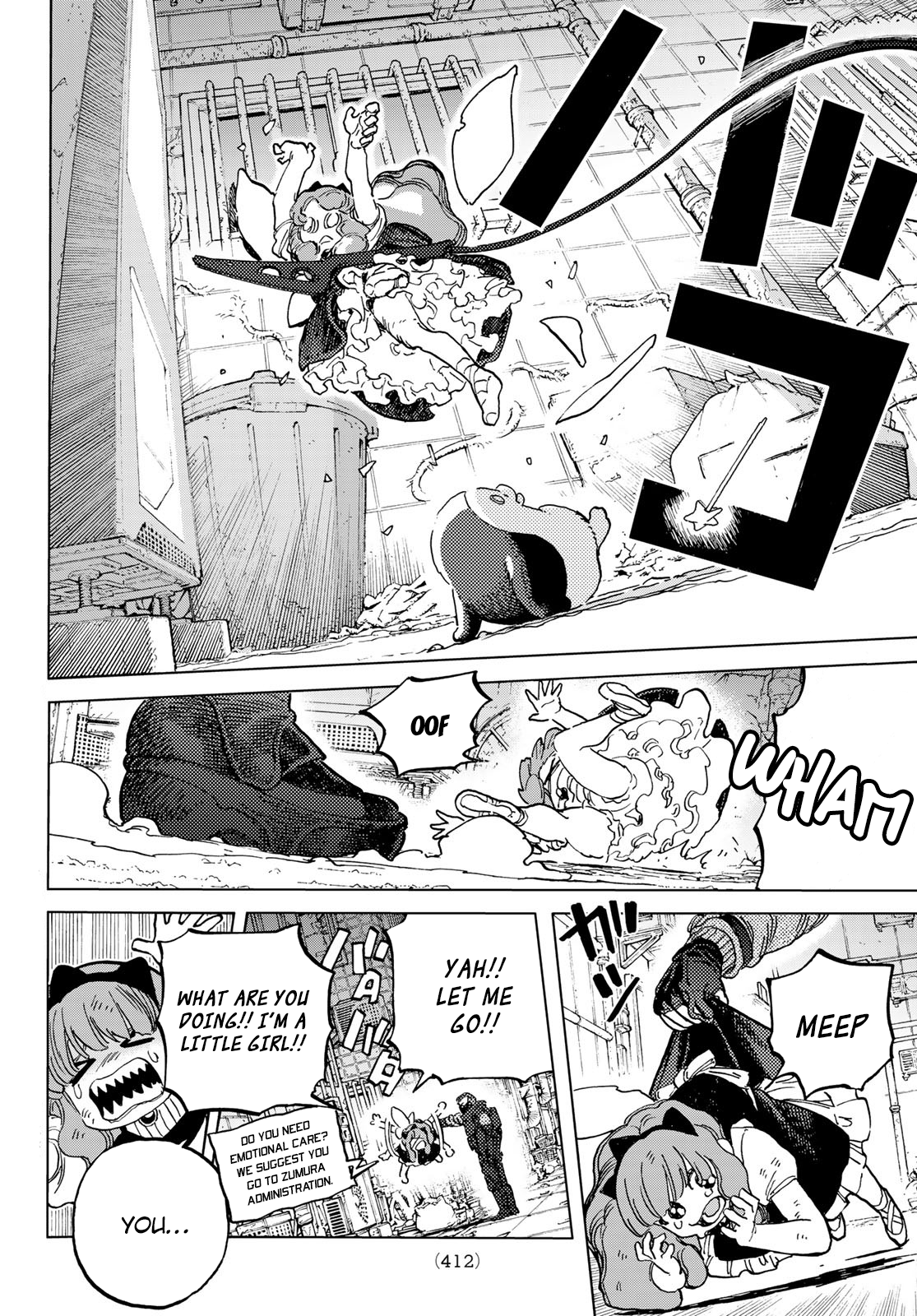 Read To Your Eternity ENGLISH Manga Online