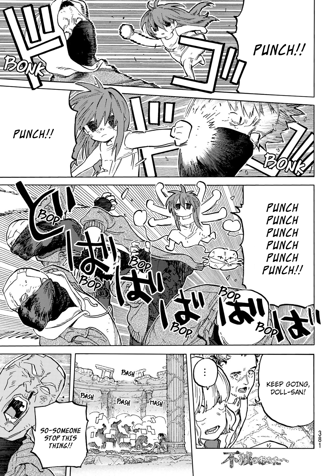 Read To Your Eternity ENGLISH Manga Online