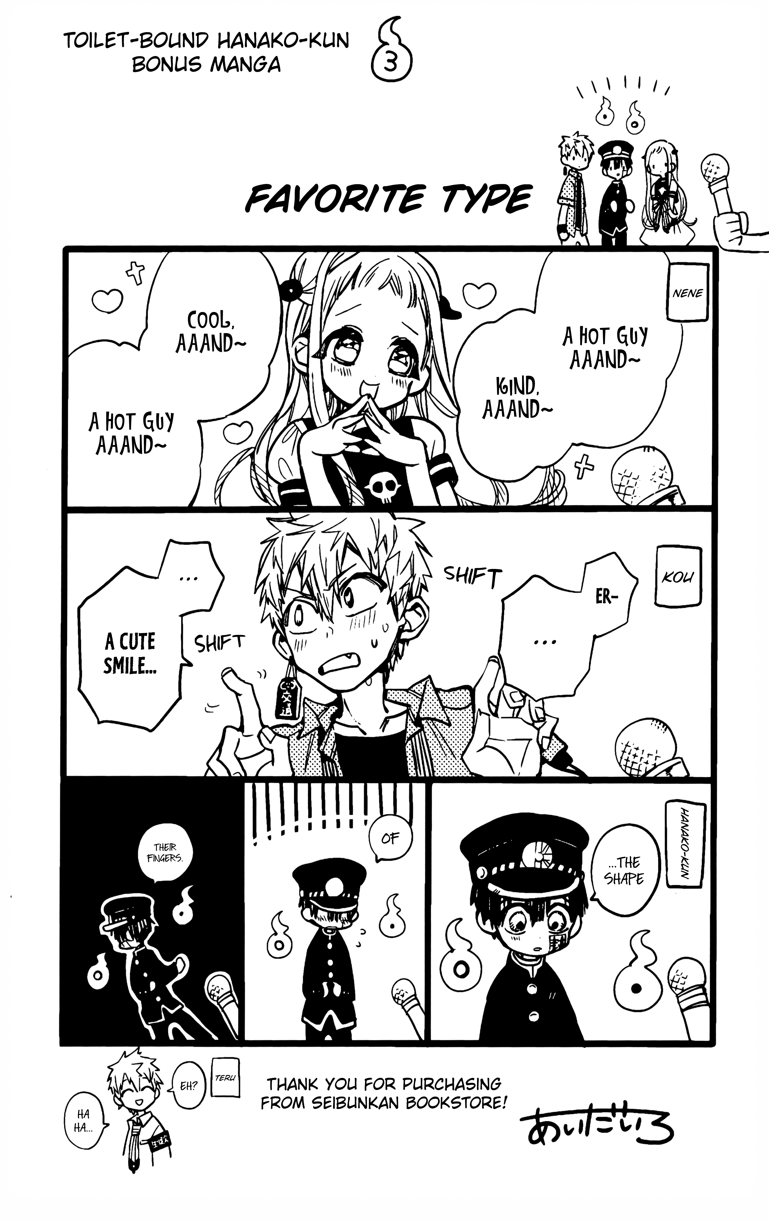 Read Toilet-Bound Hanako-kun ENGLISH Manga Online
