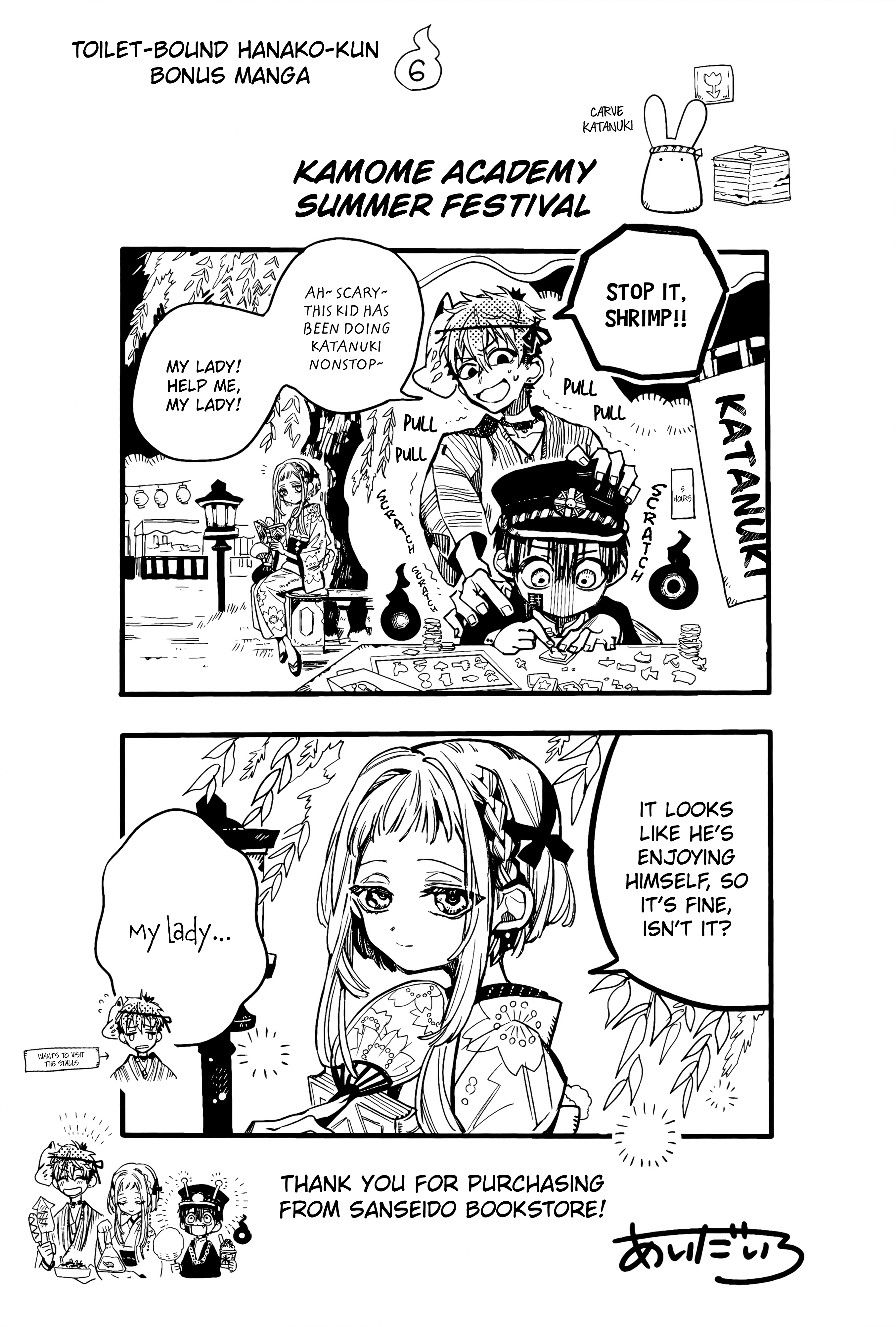 Read Toilet-Bound Hanako-kun ENGLISH Manga Online