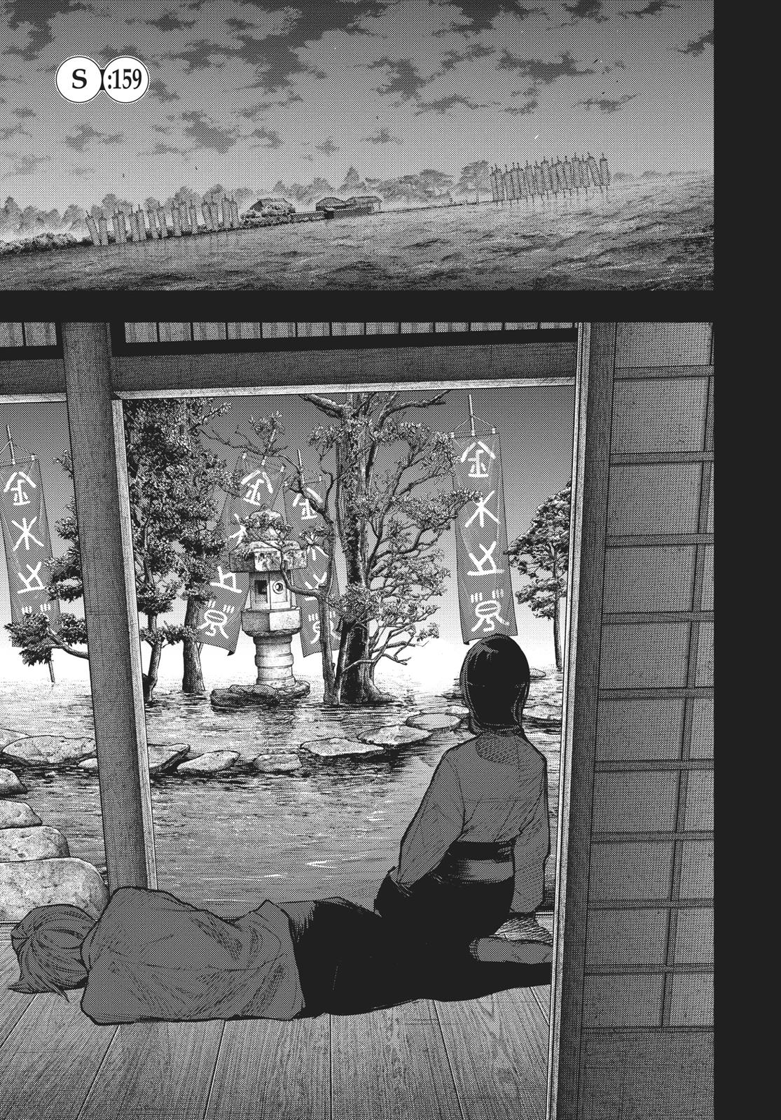 Read Tokyo Ghoul_re ENGLISH Manga Online