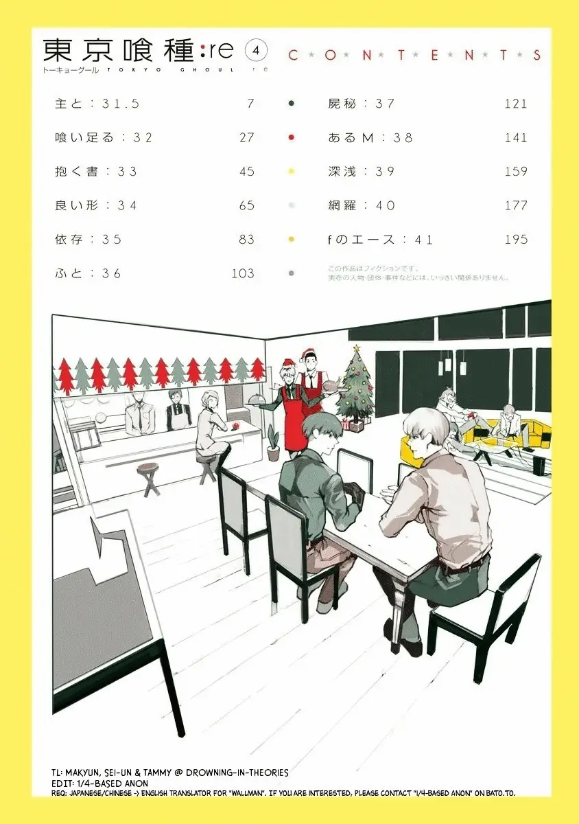 Read Tokyo Ghoul_re ENGLISH Manga Online