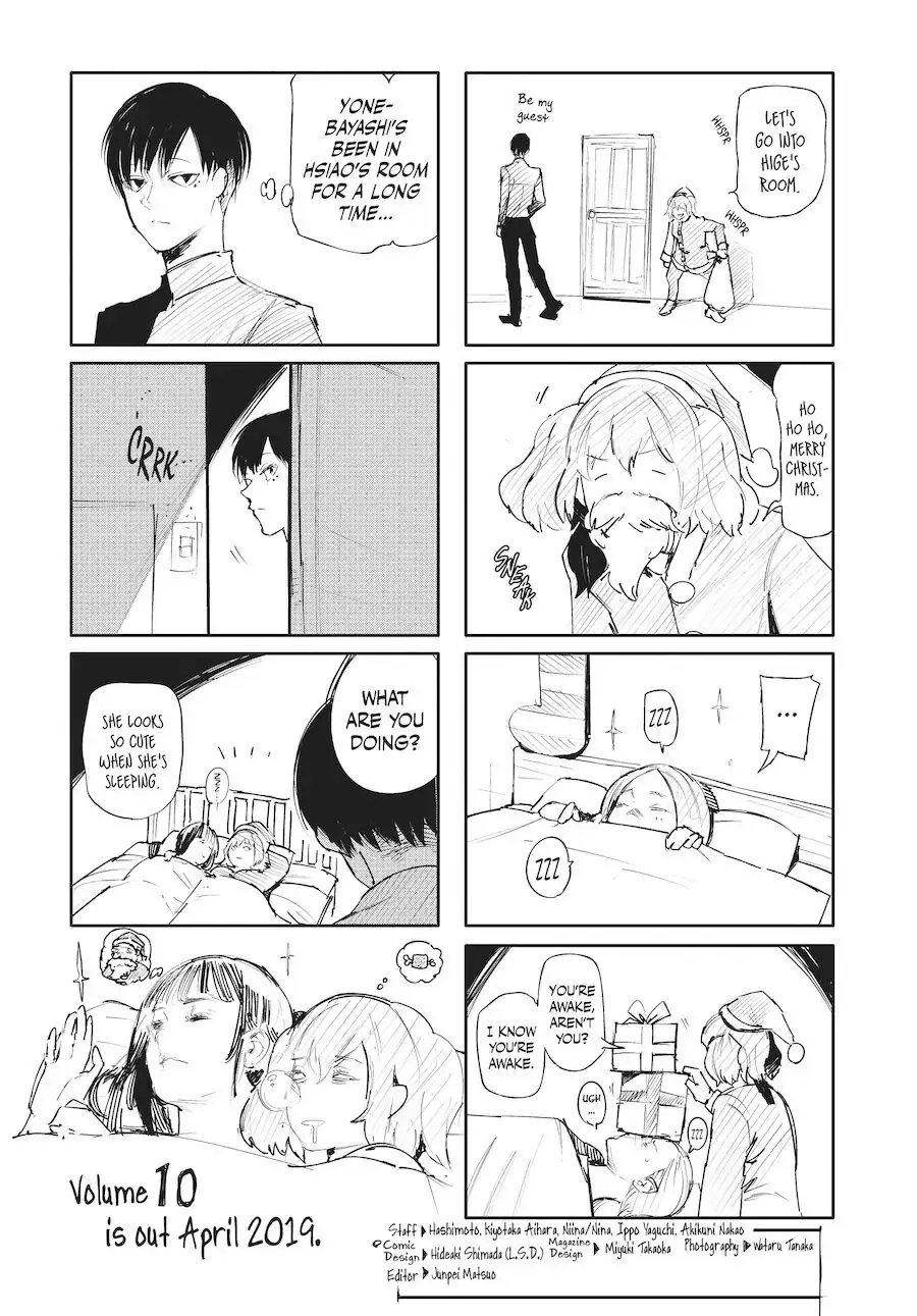 Read Tokyo Ghoul_re ENGLISH Manga Online