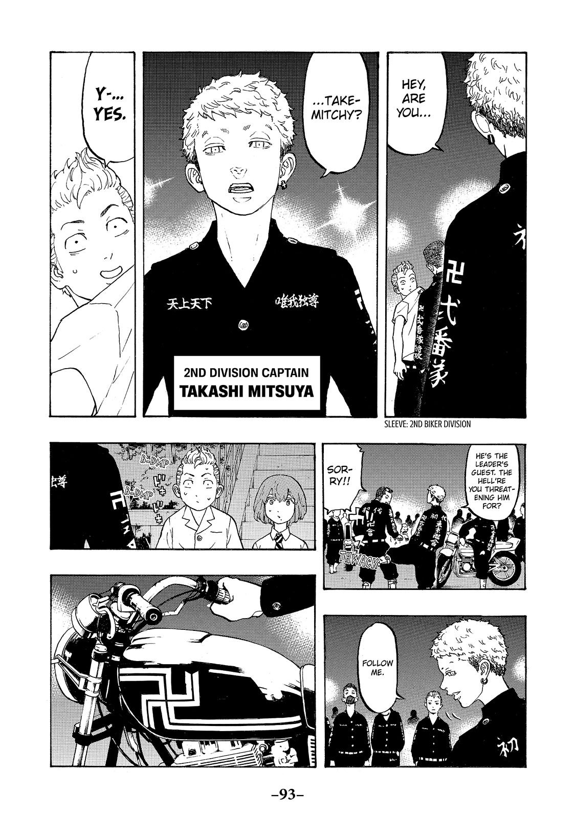 Read Tokyo Revengers ENGLISH Manga Online