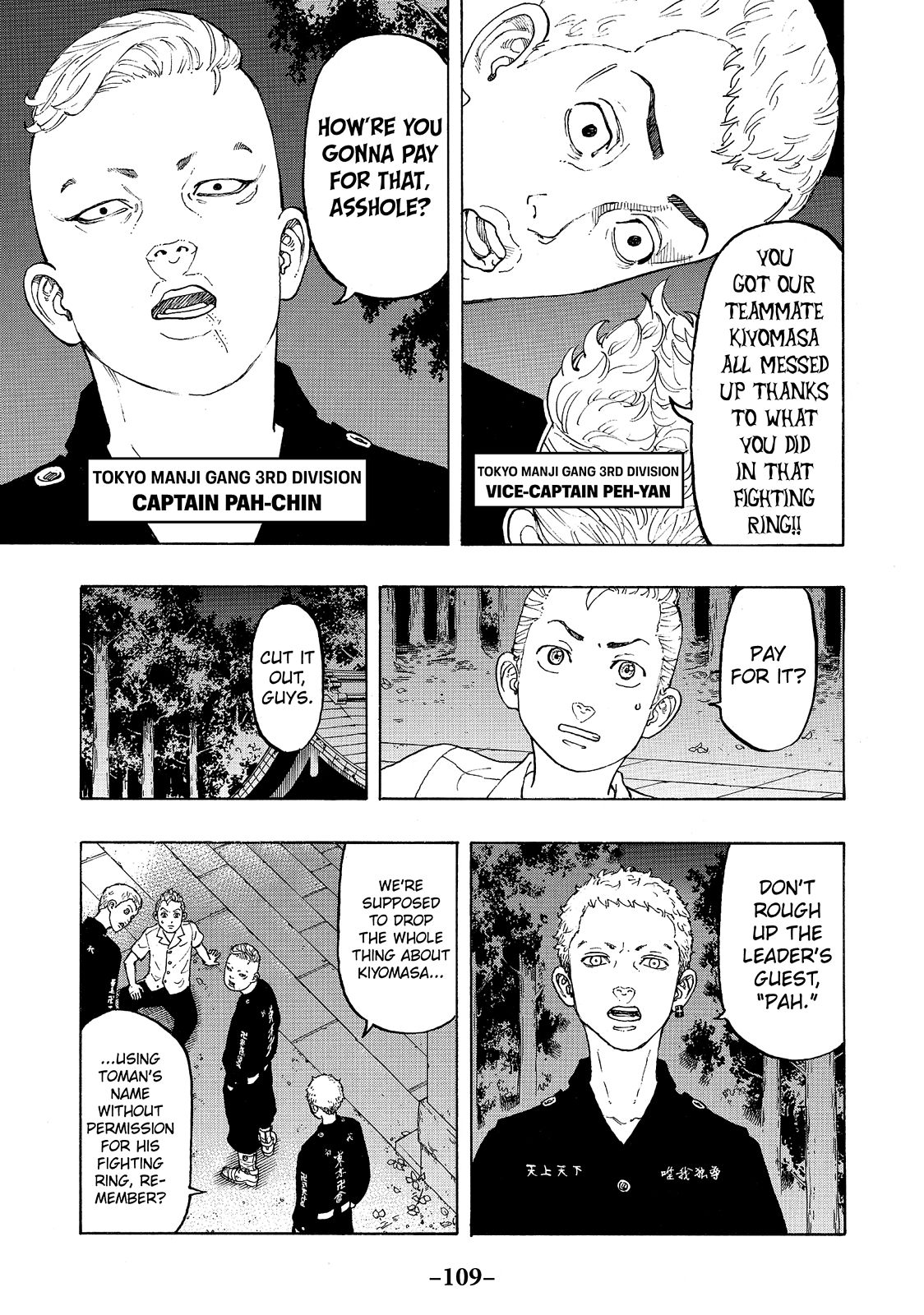 Read Tokyo Revengers ENGLISH Manga Online