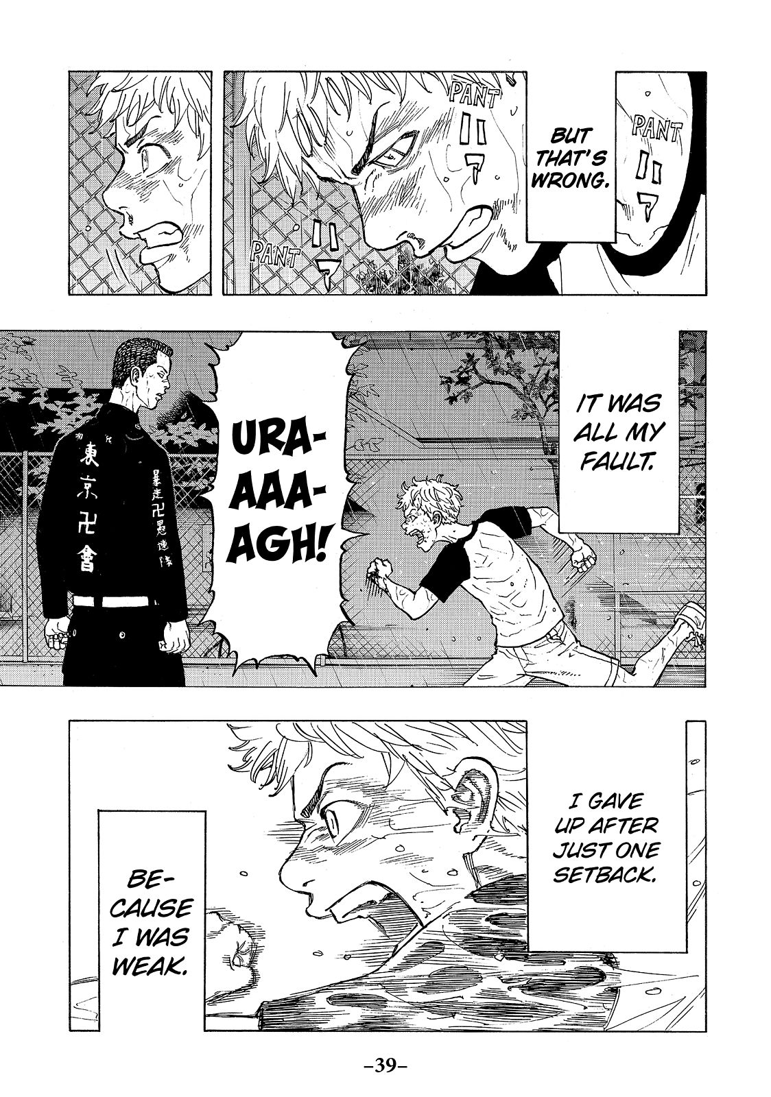 Read Tokyo Revengers ENGLISH Manga Online